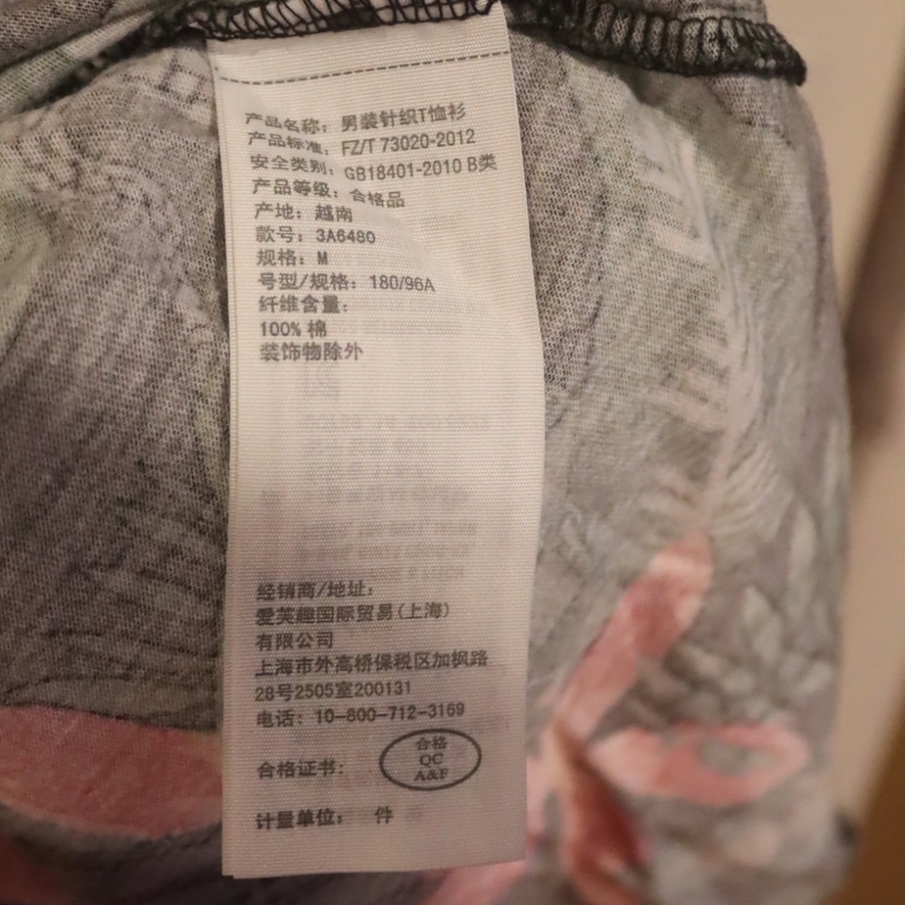 Hollister Black Tropical Print Short Sleeve Tee - Picture 8 of 10